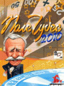 pole chudes 2010 2