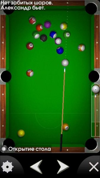 MicroPool rus S60v5th v5.09