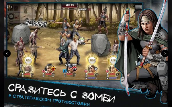 Ходячие мертвецы.ver.12.0.3.62275