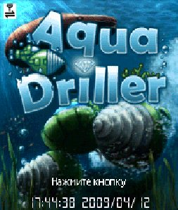 Aquadriller