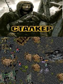 Stalker1Hack