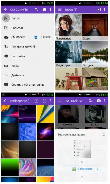 QuickPic v4.7.1.1357