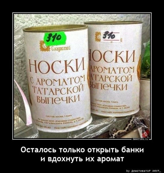 И такое продумали