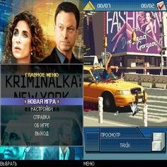 CSI New York 240x320 touch RUS