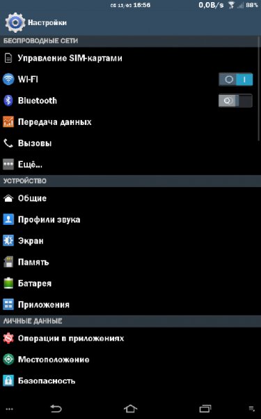 TouchWiz 4.0. 1.0.0