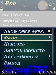 Ped 2.30.5 RUS