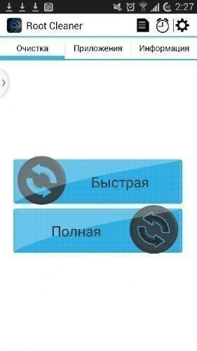 Root Cleaner v3.6.0