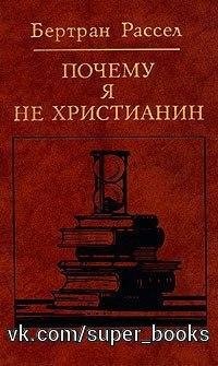 Vnesla li religiya poleznij vklad v civilizaciy