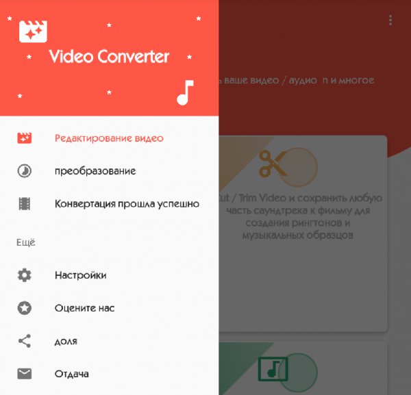 Video Converter Pro 1.8