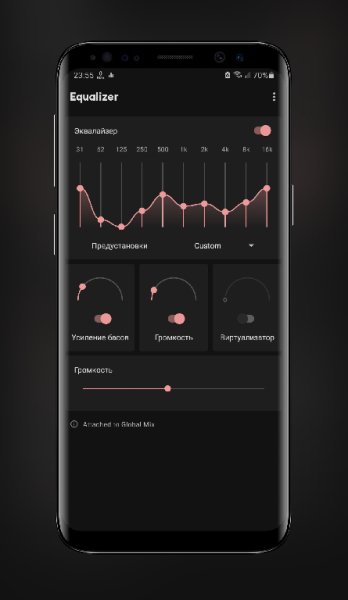 Flat Equalizer Bass Booster v4.1.2 Pro