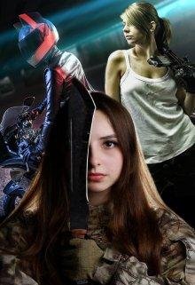 Ты моя вечная проблема. Катя Корж