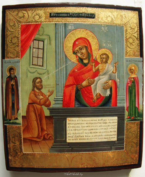 Икона Божей Матери Нечаянная Радость