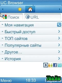 UCWeb Browser v.7.8.0.95 official