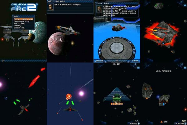 GalaxyOnFire-2 240x320 lite rus