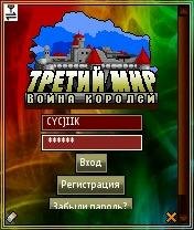 ThirdWorld AbstractionStyle by 00Alex00