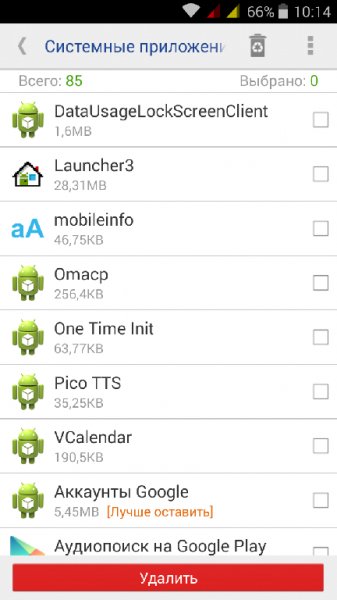 ljmobile.system