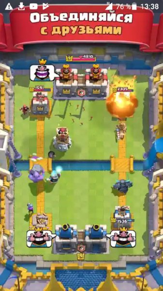 Clash Royale 2.2.1