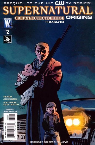 Supernatural Origins 2