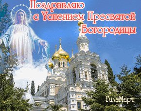 Анимированная открытка от всего сердца