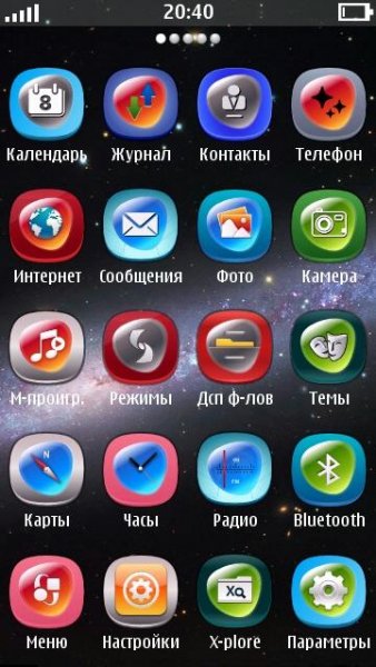 n-desk (2.6.88.98-build-340) modded by r