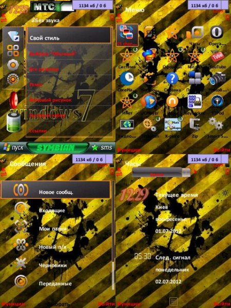 Win7