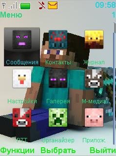 Minecraft v2 новое меню