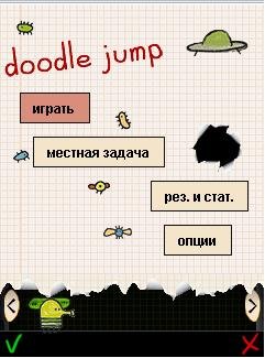 DoodleJumpDeluxe