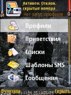 Автоответчик.Менеджер звонков
