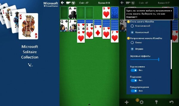 Solitaire v1.7.10231.0(10710231)