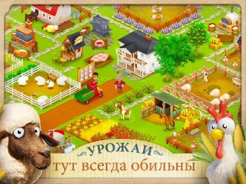 Hay Day (обновлено до v 1.25.86).