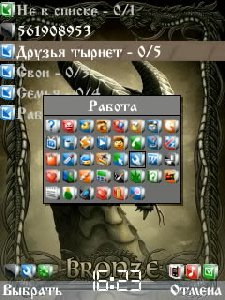 icons for bayanICQ АS