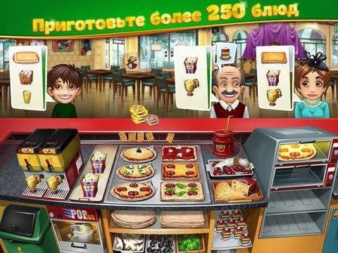 (ВЗЛОМ)Kuhonnaya Lihoradka v1.1.2