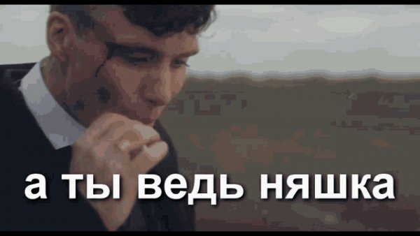 Mem