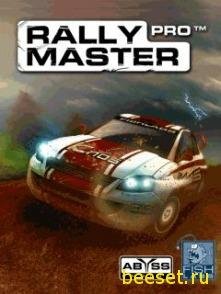Rally Master Pro 128x160 RU