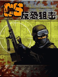 CS SNIPER MISSION 3D