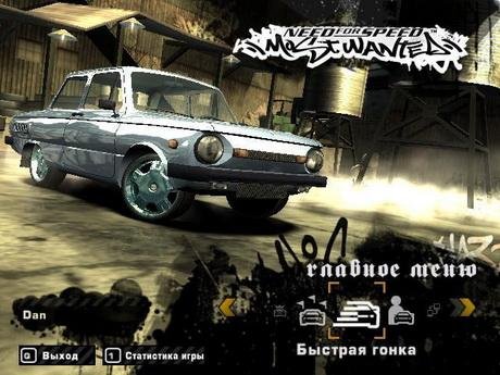 NFS Most Wanted - Hand Of Blood