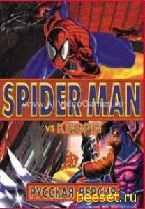 Spider Man vs The Kingpin