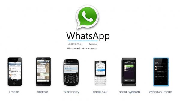 WhatsApp v.2.12 386 Mod