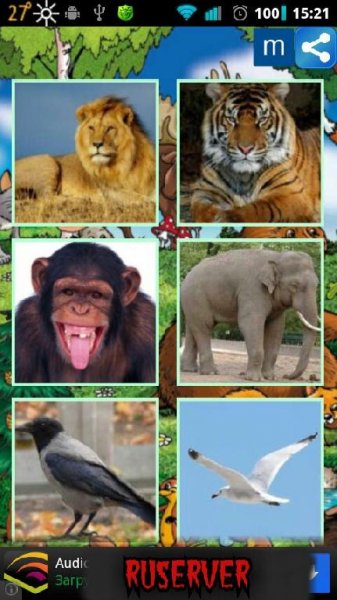 Звуки животных 1.9.2
