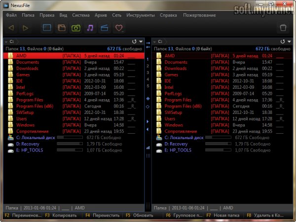 NexusFileSetup5.3.3