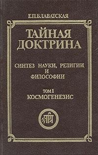 tainaya doctrina