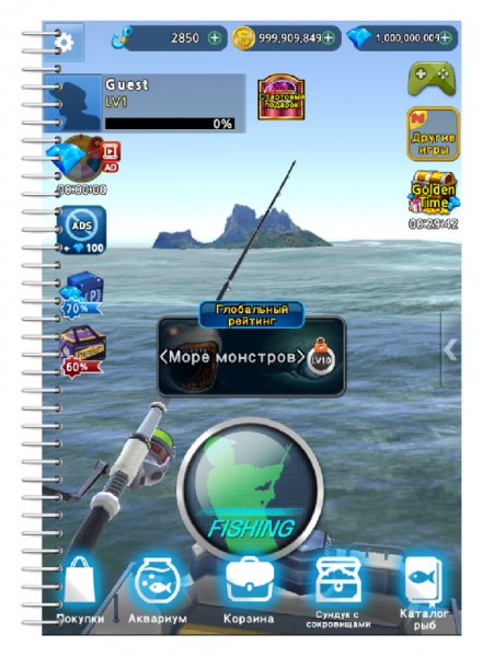 Real Monster Fishing 2018.0.1.143.b.257