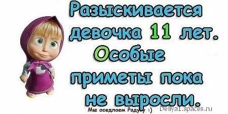 Разыскивается... 5с.
