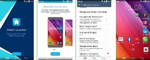 ASUS Launcher v2.0.1.10 151210