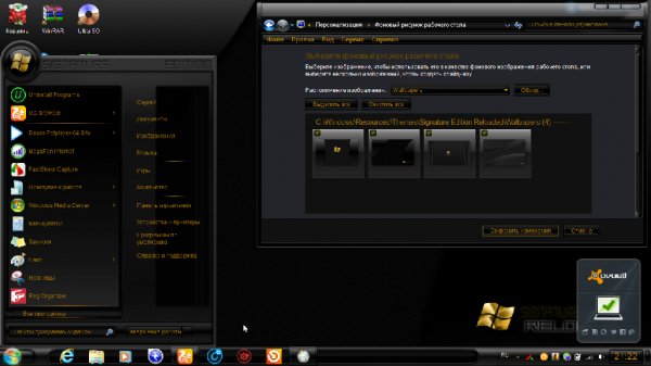 Signature Edition Reloaded W7 Theme
