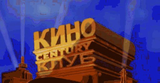 kino klub2