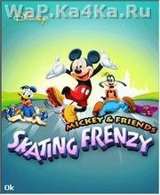 Skating Frenzy