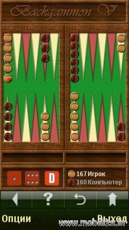 backgammon-v