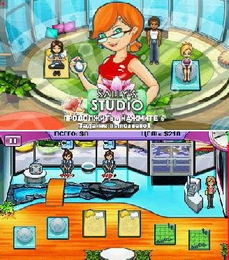 Sally s Studio 1.00(0)S60v5th-Rus
