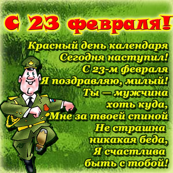 file_76655937